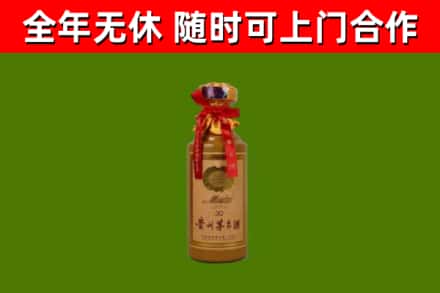 东营烟酒回收30年茅台酒.jpg