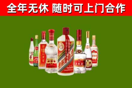 东营回收名酒