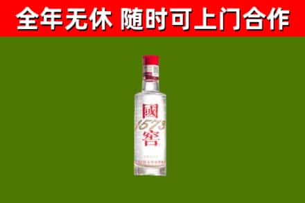 东营回收国窖1573